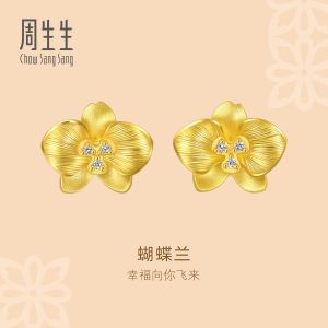 Chow Sang Sang 周生生 999 Pure Gold Cultural Blessings Dendrobium Red Butterfly Diamond Earrings for Women 94687E