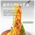 Parsley Garlic Salt Powder Cooking Spices 150g 减脂瘦身推荐 欧芹大蒜盐. 