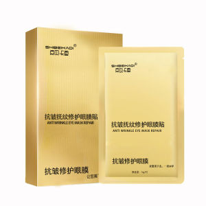 [Lifting/Firming] 14 Days Eye Bags Removal Eye Mask Reduce Dark Circles Eye Wrinkles And Puffiness Collagen Moisturizing Eye Mask Eye Gel To Lift The Skin