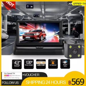 อินฟราเรด กล้องถอยหลัง +4.3 นิ้ว จอ LCD พับได้ในรถยนต์ กล้อง HD หน้าจอ HD กล้องกันน้ำ