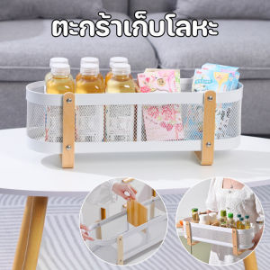 【Smilewil】ตะกร้าเก็บโลหะ การจัดเก็บเดสก์ท็อป ประเภทกลวงออก อเนกประสงค์ ตะกร้าเก็บโต๊ะ