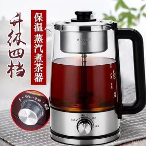 Health Electric Kettle 1.5L Multifunction Timing Insulation Cooking Kettle Glass Electric Tea Pot Water Kettle