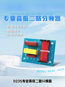 Superior Sound Crossovers D235 80W High Low Pass for Detailed and Layered Audiophiles in 8inch Speakers