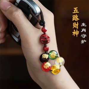 Fortune and Good Luck Keychain Gift 已开光 招财钥匙扣  新蛇年款五路財钥匙扣好运珠挂件时尚男女驾车个人用品