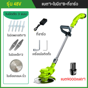 JINCROWN เครื่องตัดหญ้า เครื่องตัดหญ้าไฟฟ้า 48V/96V กำลังไฟสูง ง่ายต่อการใช้ (ตัดหญ้า เครื่องตัดหญ้าไร้สาย ครื่องตัดหญ้า ตัดหญ้าไร้สาย รถตัดหญ้า ตัดหญ้าไฟฟ้า ที่ตัดหญ้าไร้สาย รถตัดหญ้าไฟฟ้า)สำหรับกำจัดวัชพืช ตัดไม้ ทวงคืนพื้นที่รกร้าง
