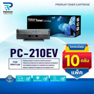 (PACK 10) หมึกเทียบเท่า PC210/PC-210EV/210EV/PC-210EV For Pantum P2200/P2207/P2500/P2505/P2507/P2500W/P2500NW
