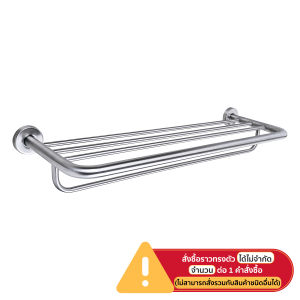 VRH ราวแขวนผ้า รุ่น HBP02-600SS  FBVHS-0131AS ยาว 60 ซม.