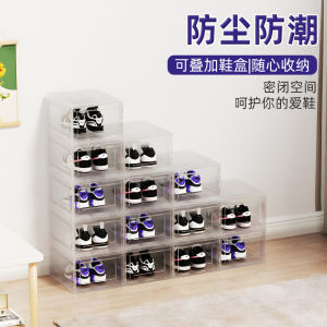 [Free Shipping] Magnetic Hard Plastic Transparent Shoe Shoe Storage Thickened Space-Saving Shoe Rack Shoe Cabinet Storage Solution