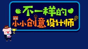 Solar System Game child play Pretend Play Board game 太空桌游 角色扮演 游戏绘本+拼插游戏+益智桌游
