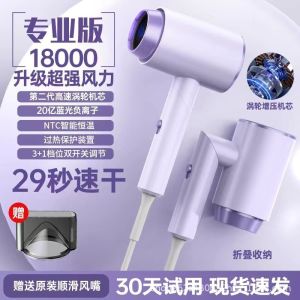 AE Hair dryer for home use high-power negative ion hair care travel-friendly rotating foldable portable constant temperature quick-drying hair dryer