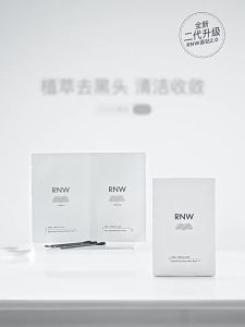 Blackhead Nose Strips for Facial Cleansing Gentle Daily Care for Face Care and Daily Skincare Routine for Home Salon and Travel Toiletry Use nose strip blackhead nose blackhead remover