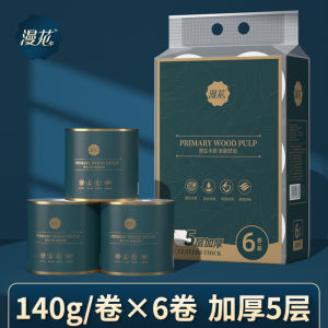 LZD 140 กรัม *18 กระดาษม้วนแกนกระดาษทิชชู่สำหรับใช้ในครัวเรือนราคาไม่แพงสำหรับใช้ในห้องน้ำกระดาษม้วนกระดาษเช็ดมือทั้งกล่อง