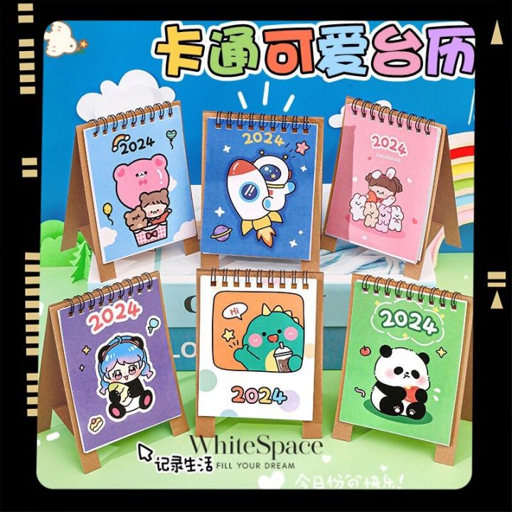 WhiteSpace 2024 Mini Cute Cartoon Calender New Year Calander desktop ...