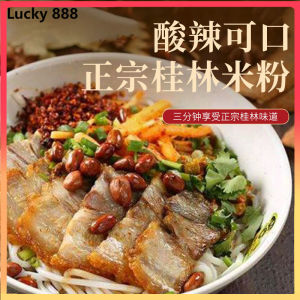 330g/Pack Guangxi Guilin Rice Noodles No-cook Instant Vermicelli Brine Ingredients 广西桂林米粉 免煮速食粉丝 配卤水配料 酸辣粉