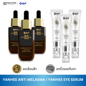 YANHEE RED ENERGY SERUM YANHEE ANTI MELASMA SERUM บำรุงผิวหน้า ฝ้า จุดด่างดำ อายเซรั่ม