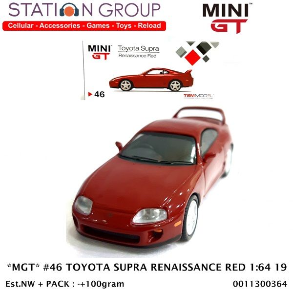 MINI GT #46 TOYOTA SUPRA RENAISSANCE DARK RED - DIECAST | Lazada