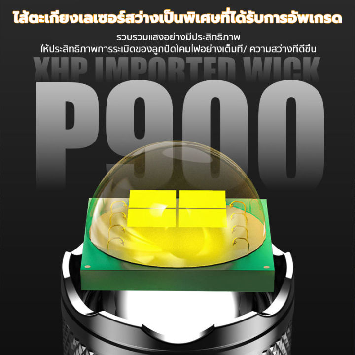 🔥【100%ราคาสุดคุ้ม】🔥ไฟฉายแรงสูง แท้ ไฟฉายสว่างมากๆ แสงยิงไกลถึง5000เมตร ...