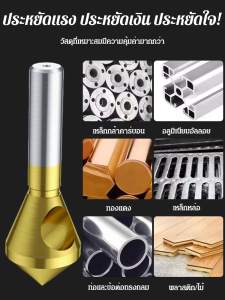 ดอกสว่านโลหะผสมอลูมิเนียมใหม่ ดอกสว่านเจาะรูขุมขนในรูเอียง