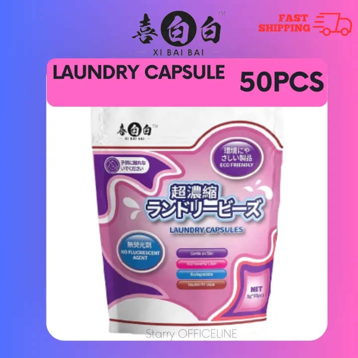 Ready Stock现货【喜白白 Xibaibai】Super Laundry capsule trail Jo Malone 50颗家庭装 ...