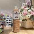 Trà sữa kirin milk tea 1.5L Nhật Bản. 