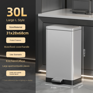 30L stainless soft close trash bin with pedal for kitchen room garbage bin with cover big size Commercial garbage bin