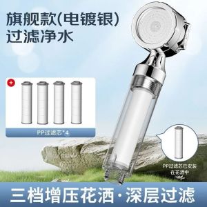 Portable Travel Filter Shower Head Mini Chlorine Removal High Pressure Water Saver