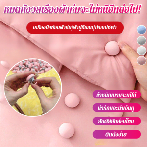 คลิปหนีบผ้าปูที่นอน กันลื่น แพ็ค 20 ตัว สำหรับหนีบผ้าห่มแบบหนา
