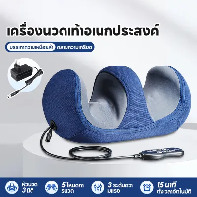 ALLTOU เครื่องนวดเท้าอัตโนมัติ กดจุด 5โหมด เครื่องนวดที่บ้าน ร้อน Acupoint อัตโนมัติ สะดวกสำหรับผู้สูงอายุ รุ่นรีโมทคอนโทรล เหมาะเป็นของขวัญสำหรับคุณพ่อคุณแม่