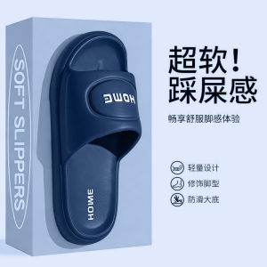 [Free Shipping] WomenS Summer Simple Indoor Thick-Soled Wear-Resistant CoupleS Bathroom Slippers For Home Use Suitable For Both Indoor And Outdoor Wear MenS Slippers