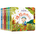 Buku Bayi 3D Lubang Tolak Tarik Buku Awal Kanak Kanak 0 Hingga 3 Tahun Buku Sentuh Tahan Koyak 1-3 Year Old Kids Push Pull Book Pop Up Book Picture Early Educational Book 宝宝洞洞书1-3岁小笨熊推拉洞洞游戏书婴儿绘本推拉书早教撕不烂 B312. 