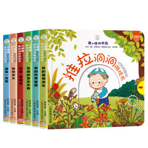 Buku Bayi 3D Lubang Tolak Tarik Buku Awal Kanak Kanak 0 Hingga 3 Tahun Buku Sentuh Tahan Koyak 1-3 Year Old Kids Push Pull Book Pop Up Book Picture Early Educational Book 宝宝洞洞书1-3岁小笨熊推拉洞洞游戏书婴儿绘本推拉书早教撕不烂 B312