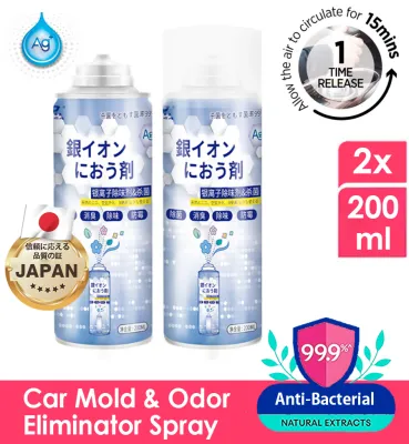 😍【LOCAL STOCK】Car Anti-bacterial Deodorant Self-spray |Air Freshener Cleaner Sterilization | Odour Elimination Purification Remover Deodorizer| One-Click-Release| Green Tea Scent