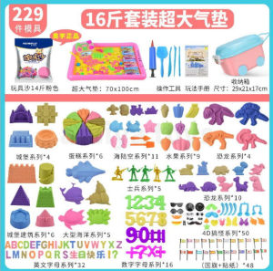 Multicolour Educational Toy Magic Modeling Clay Set (FAST DELIVERY)