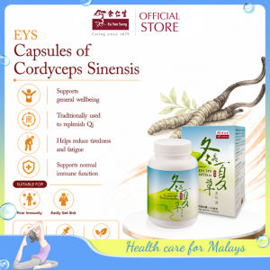 Muyuan~Eu Yan Sang Capsules of Cordyceps Sinensis Mycelia 余仁生冬虫夏草菌丝体胶囊 (60caps x 500mg)
