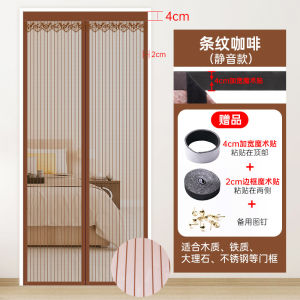 Upgraded Velcro Magnetic Door Curtain Anti-Insect Mosquito Net Screen Door Sturdy Mesh With Full Frame Easy to Install With Velcro