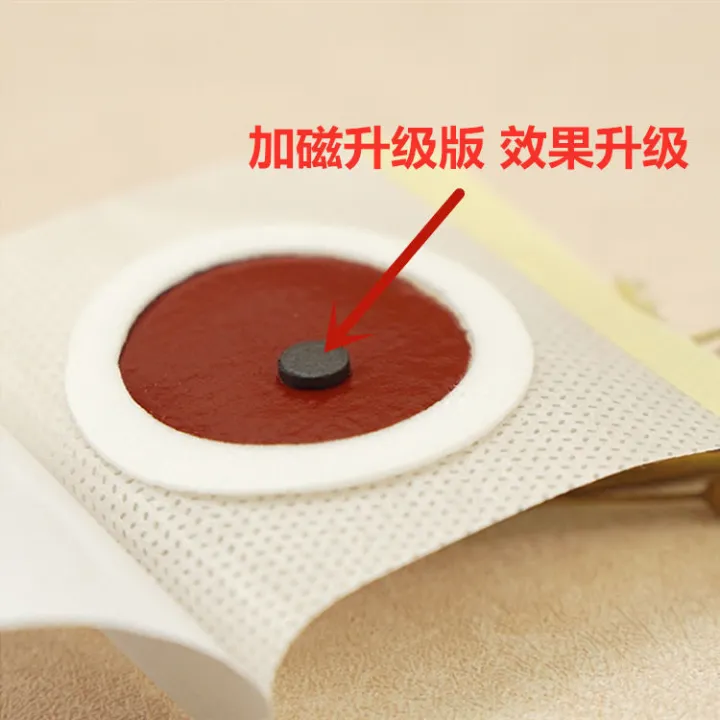 (1%20Box%20of%2010%20Pieces)%20Herbal%20Authentic%20Upgraded%20Version%20Traditional%20Chinese%20Medicine%20Belly%20Magnetic%20Slimming%20Patch/Belly%20Button%20Patch%20with%20Anti-counterfeit%20Label%20QR%20Code%20-%20Image%205