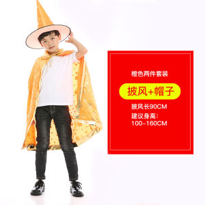 Anakkid---Halloween five-star cloak/childrens female magician cloak/cosplay dance performance costume suit
