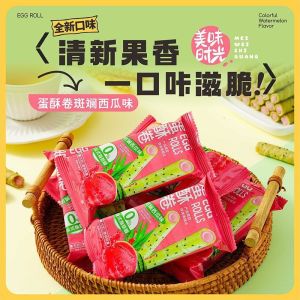 西瓜夹心蛋卷鸡蛋饼干 Watermelon Filled Egg Roll Egg Biscuits