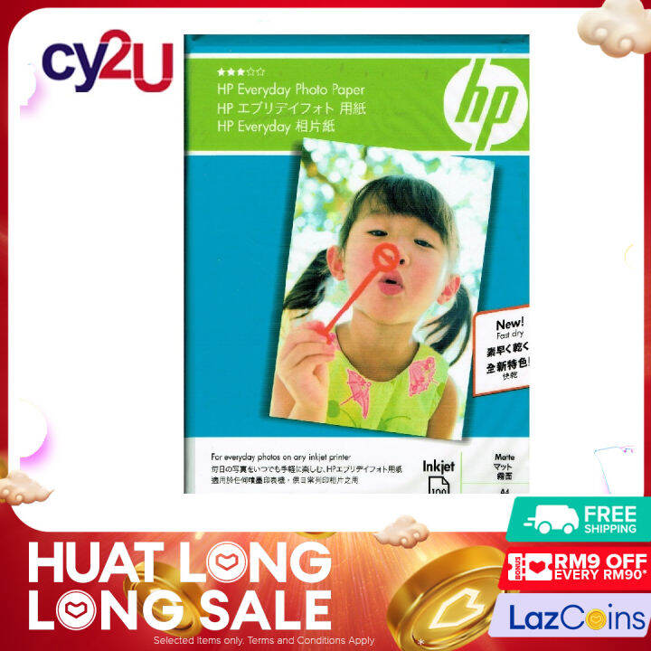 Hp Everyday Matte Photo Paper 100 Sht A4 210 X 297mm Q8860a Lazada