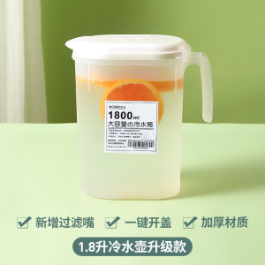 Encora 1.8L / 2.5L Jag Air Plastik Water Jug Plastic Jug Bekas Air Water Container Pitcher Botol Air Panas Sejuk