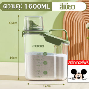 ขวดปิดผนึกสำหรับเก็บน้ำยาซักผ้าและน้ำยาซักผ้าออกแบบมาเพื่อป้องกันการรั่วซึม ขวดอเนกประสงค์ใช้เก็บของอื่นๆได้ ฯลฯ MUDMEE