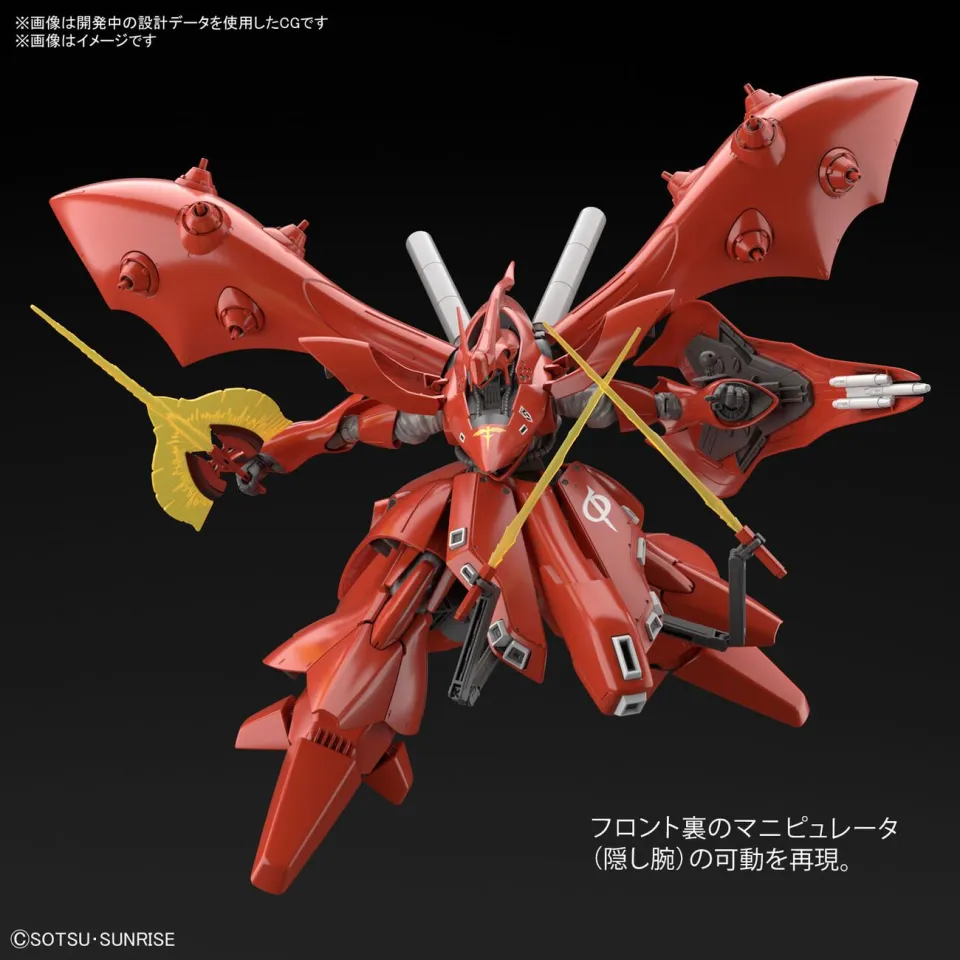 Gundam HG 1/144 MSN-04II Nightingale | Lazada PH