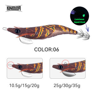 Kingdom Egi Shrimper Mồi Câu Cá 80mm 92mm 110mm mồi mực vải eping lure chìm Mồi Câu Hình Mực mồi tôm giả mềm chân dạ quang mực mồi wobblers