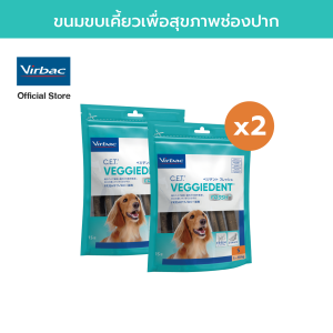 Virbac - 2 X ขนมขบเคี้ยวทำความสะอาดฟัน เวจจี้เด็นท์ เฟรช - ขนาด S 240 กรัม [C.E.T.® VeggieDent FR3SH - S 240 g x 2 packs]