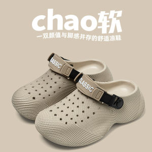 [Free Shipping]2026 New Model Anti-Slip Outdoor Clogs With 3D Texture EVA Thick-Soled Slip-On Beach Sandals