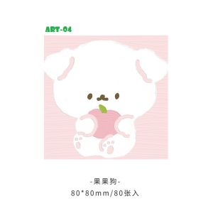 กระดาษโน้ต แบบมีกาว กระดาษบันทึก กระดาษโน้ตลายการ์ตูน ลายศิลปะ ขนาด 8 x 8 ซม.