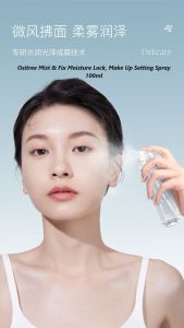 OSITREE Mist & Fix Moisture Lock Make Up Setting Spray 100ml