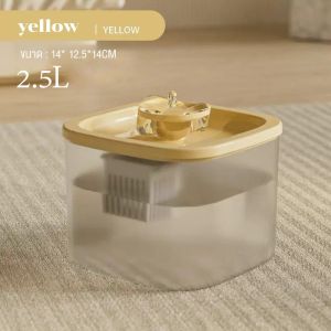 น้ำพุแมวสัตว์เลี้ยงอัต พลาสติก PP แบบใส น้ำพุสัตว์เลี้ยง น้ำพุแมว อัตโนมัติ น้ำผุแมว ที่ให้น้ำสัตว์เลี้ยง การออกแบบที่ยกระดับขึ้น น้ําพุแมวอัต โนมัติกรองสัตว์เลี้ยงดื่มน้ําพุ