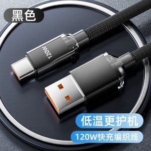 120WTypec Data Cable 6A Super fast charging original and compatible tpyec Charging cable for Huawei and Xiaomi vivo Android
