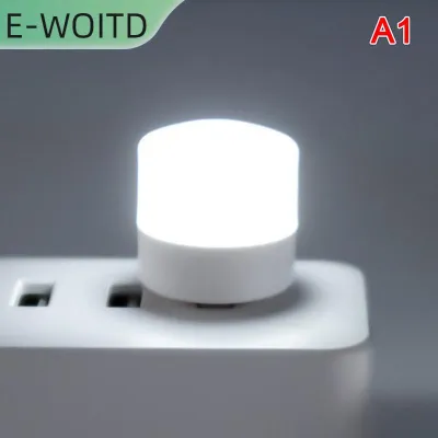 【E-WOITD】 USB LED Light USB โคมไฟตาป้องกันการอ่านแสงคอมพิวเตอร์โคมไฟอ่านหนังสือ